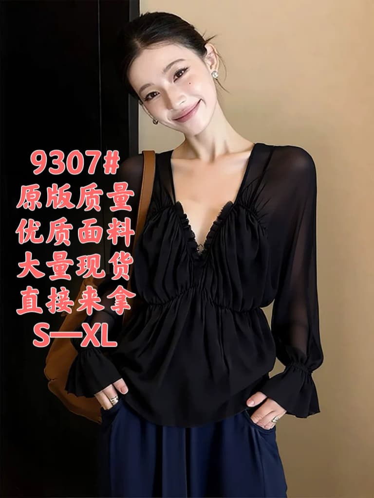 프랑스식 부드러운 바람 V넥 나팔 소매 주름 셔츠 여성 의류 봄 2026 새로운 슬림해 보이는 허리 수축 품격 맨위
