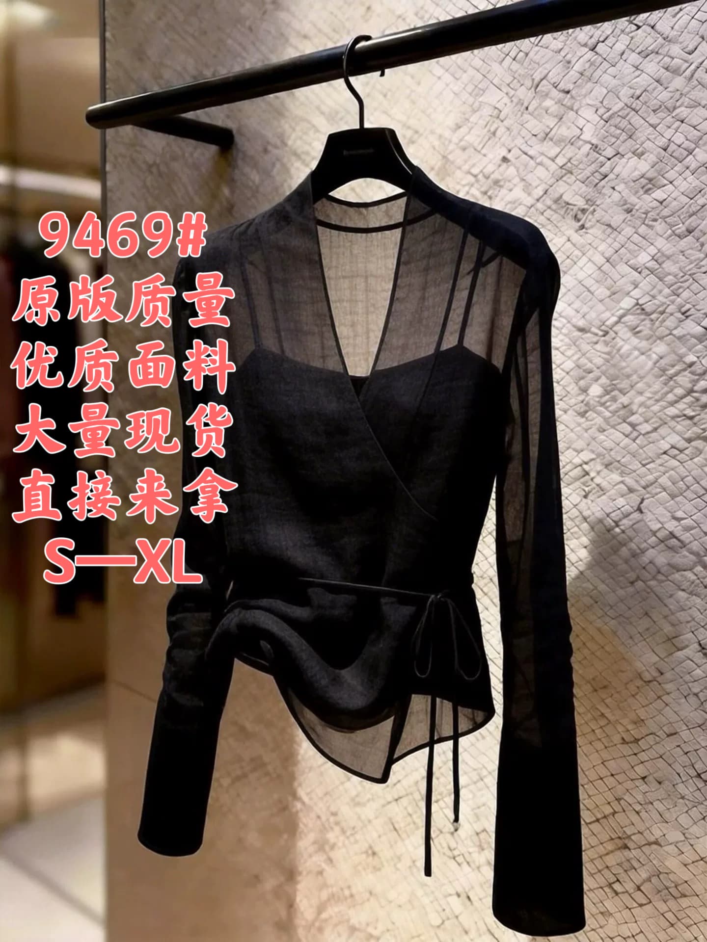 프랑스식 빛 럭셔리 디자인 센스 검정색 긴팔 여성 2026 봄 새로운 V넥 레이스업 시스루 패션 품격 맨위 상세 이미지 1