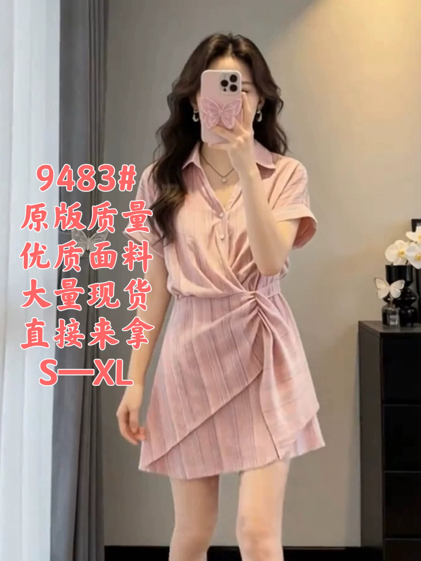 프랑스식 스트라이프 반팔 드레스 여성 의류 2026 여름 새로운 디자인 센스 주름 불규칙 허리 수축 슬림해 보이는 치마