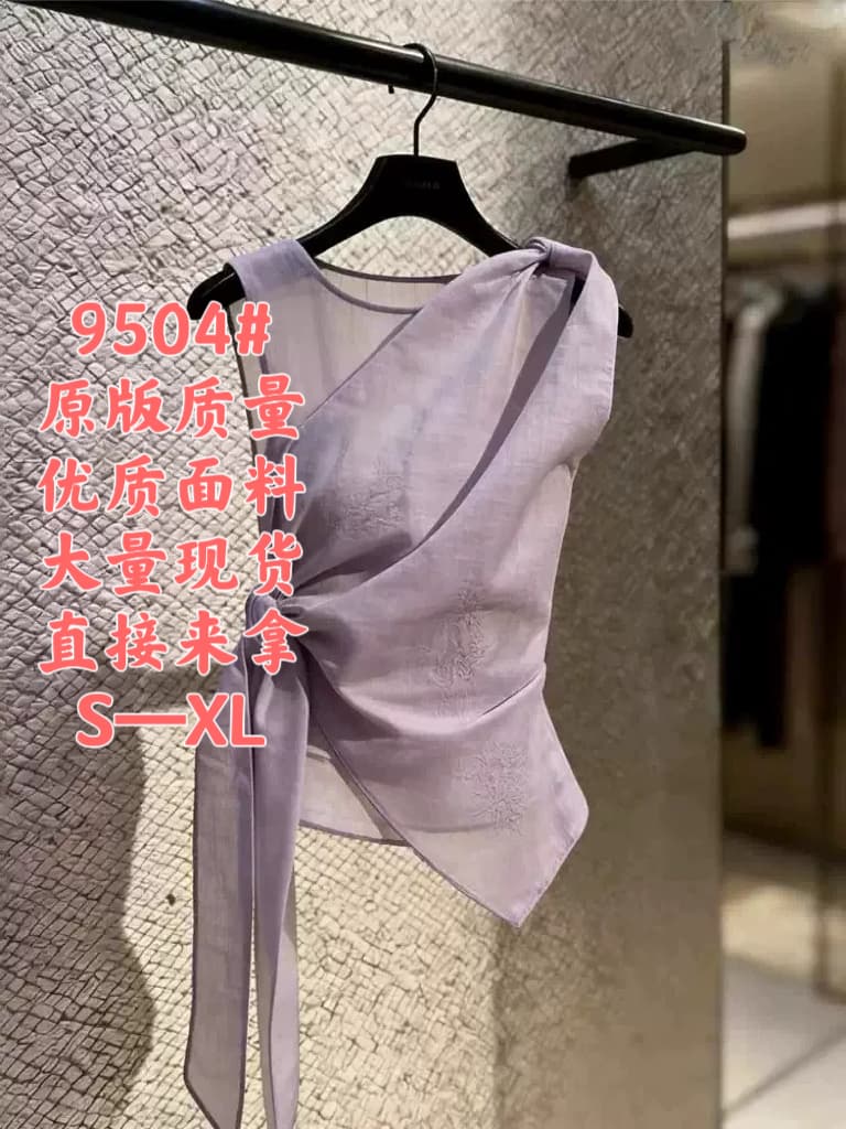 유럽 상품 고급 맞춤 향기로운 芋 보라색 빅 사이즈 아마 마이크로 ~을 통해 의류 여성 2026 여름 새로운 자카드 비틀림 조끼
