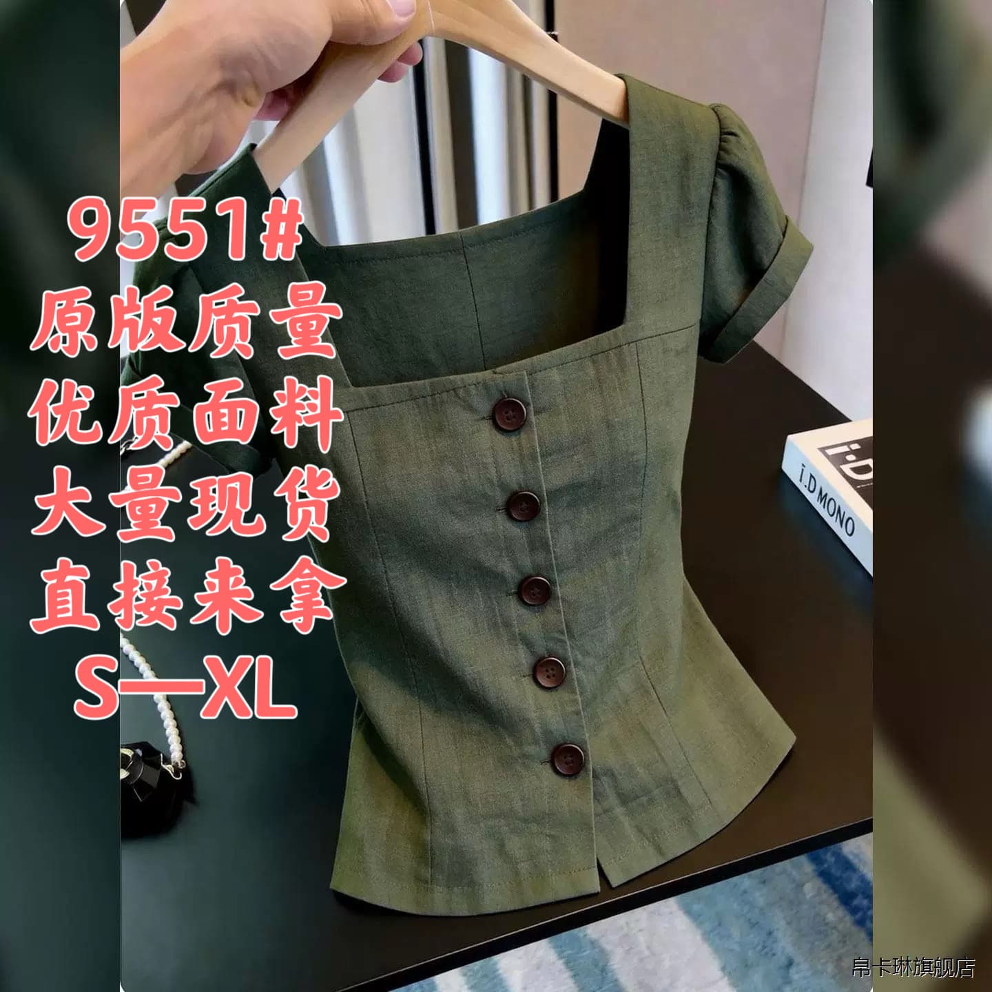 2026 여름 새로운 레트로 군용 녹색 광장 칼라 허리 수축 여성 셔츠 거품 소매 단추 슬림해 보이는 품격 맨위