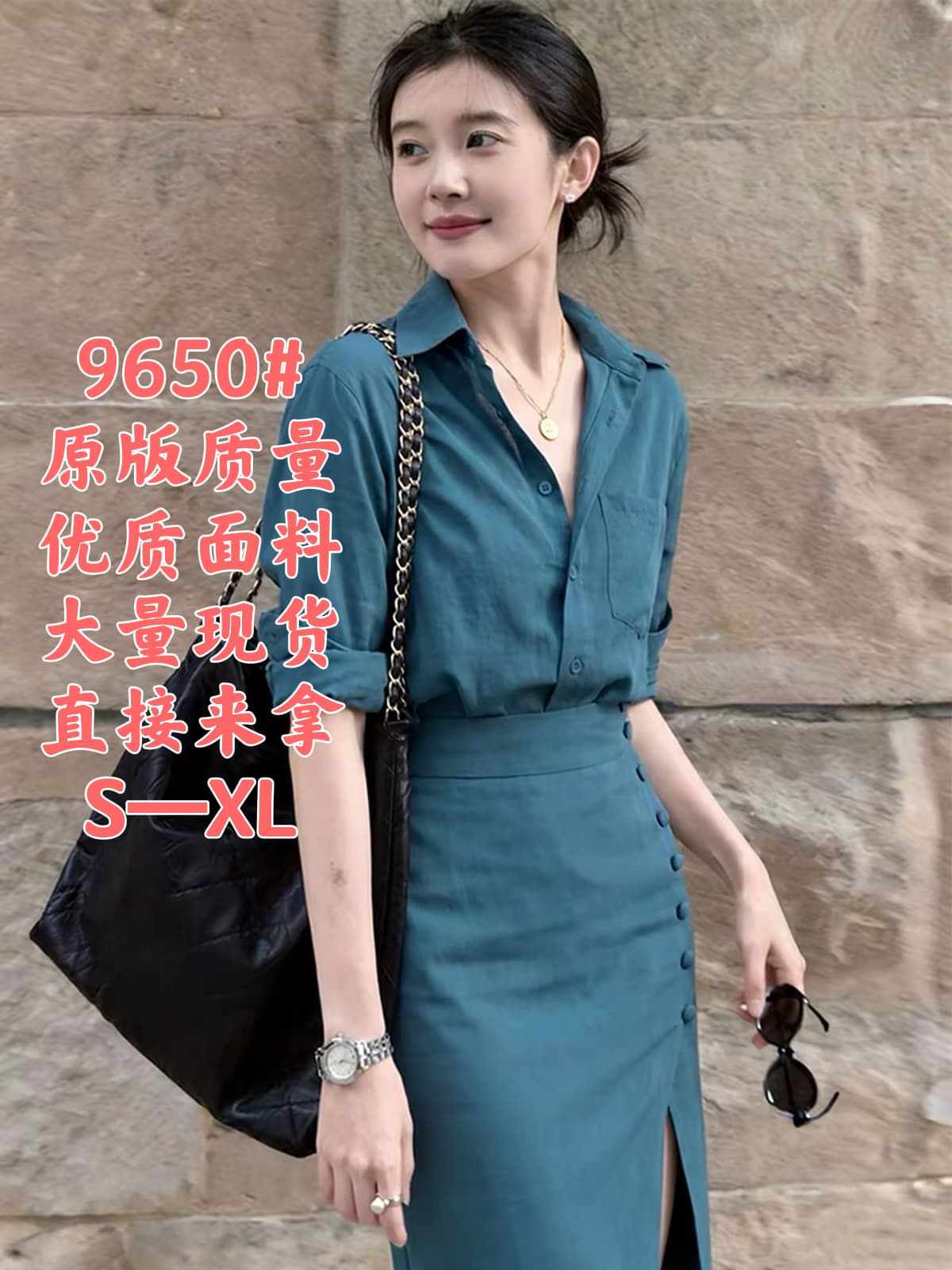 파란색 셔츠 여성 셔츠 작은 키 2026 인기 착용 가져 가라. 전체 집합 여름 연령 감소 아름다운 패션 세트 드레스