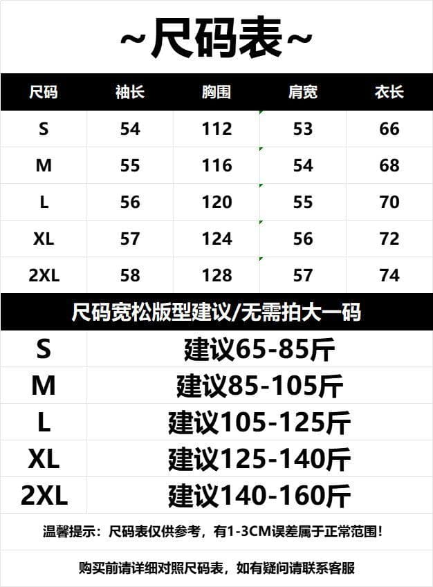 2025 새로운 순면 원본 자수 핫픽스 후드 털이 있는 만화 후드티 상세 이미지 1