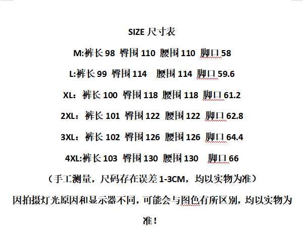 새로운 원본 원단 특별 빅 사이즈 200 kg 차가운 센스 허리밴드 슬림해 보이는 모통이 칼 넓은 다리 캐주얼 바지 상세 이미지 1