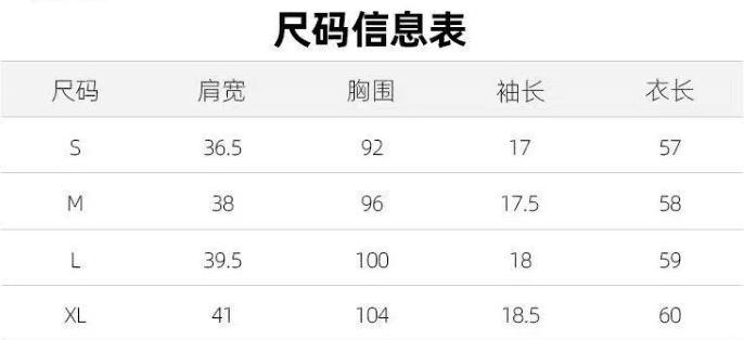 새로운 출처 생방송 품질 반팔 긍정적 인 어깨 티셔츠 알파벳 프린트 상세 이미지 1