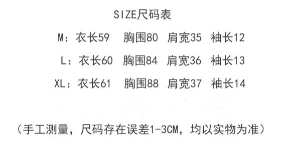 새로운 출처 생방송 품질 이후 패키지 칼라 높은 탄력성 몸매 가꾸기 귀여운 컵 상세 이미지 1