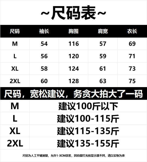 새로운 얇은 스타일 털이 있는 경기 휘장 장식 루즈핏 에디션 후드 티 스웨터 상세 이미지 1