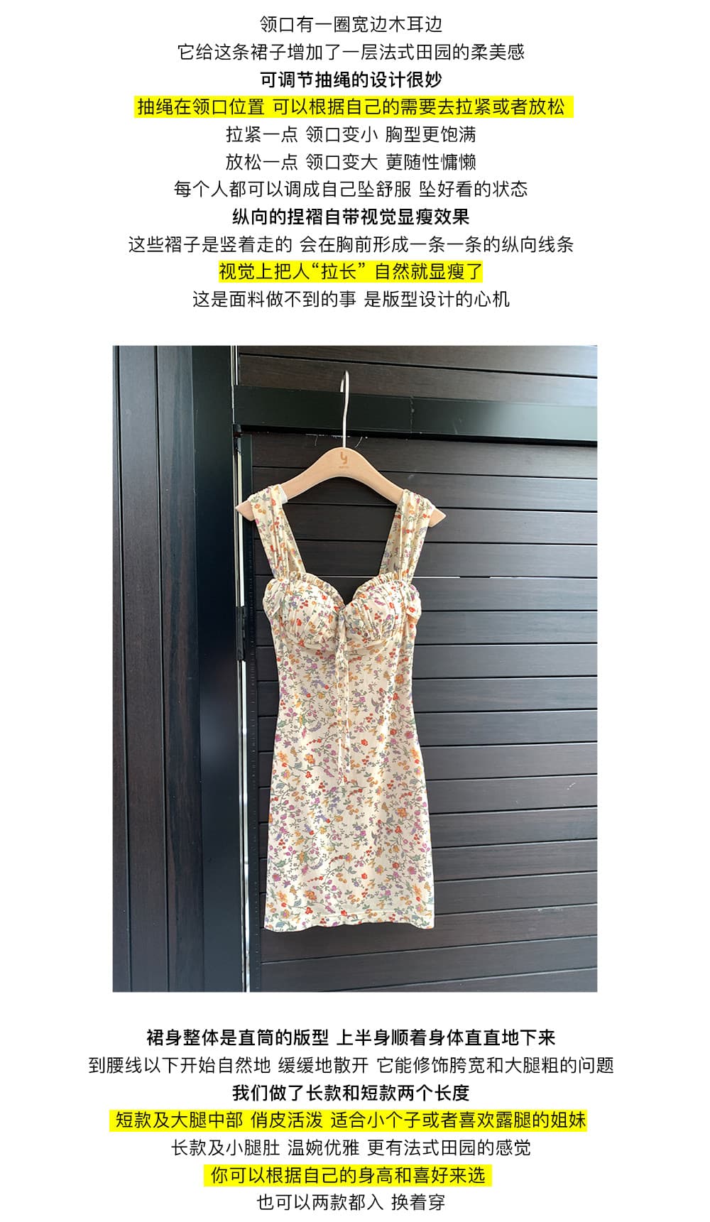 sya 크 사이 작은 웨스트 프랑스식 작은 꽃무늬 여성 드레스 여름 신축성 광장 칼라 허리 수축 길다 쇼트 스타일 슬립 드레스 머리카락 서클 상세 이미지 4