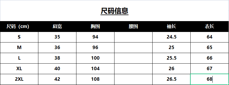 2026 신선함 연령 감소 레이스업 프린트 쉬폰 셔츠 슬림해 보이는 반팔 셔츠 상세 이미지 1