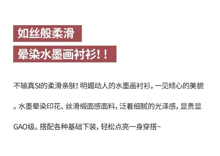 2026 신선함 연령 감소 레이스업 프린트 쉬폰 셔츠 슬림해 보이는 반팔 셔츠 상세 이미지 3