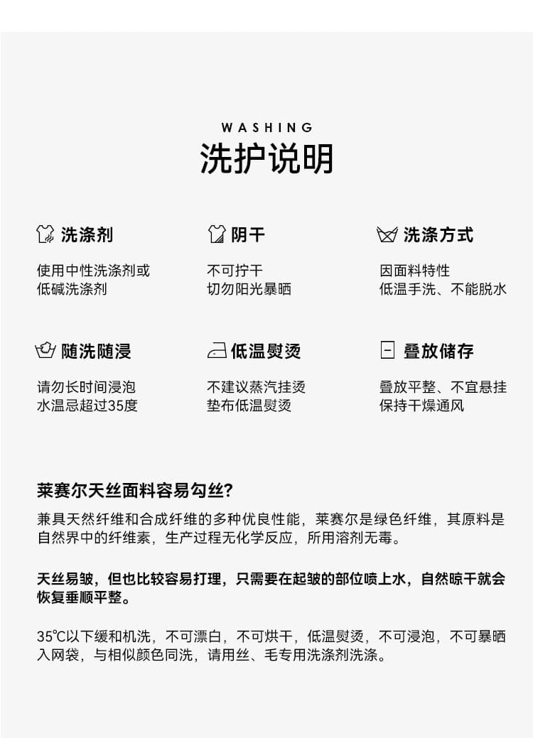 2026 오프숄더 셔츠 여름 라운드 넥 거품 소매 주간 실크 얇은 스타일 통기성 다용도 셔츠 상세 이미지 8