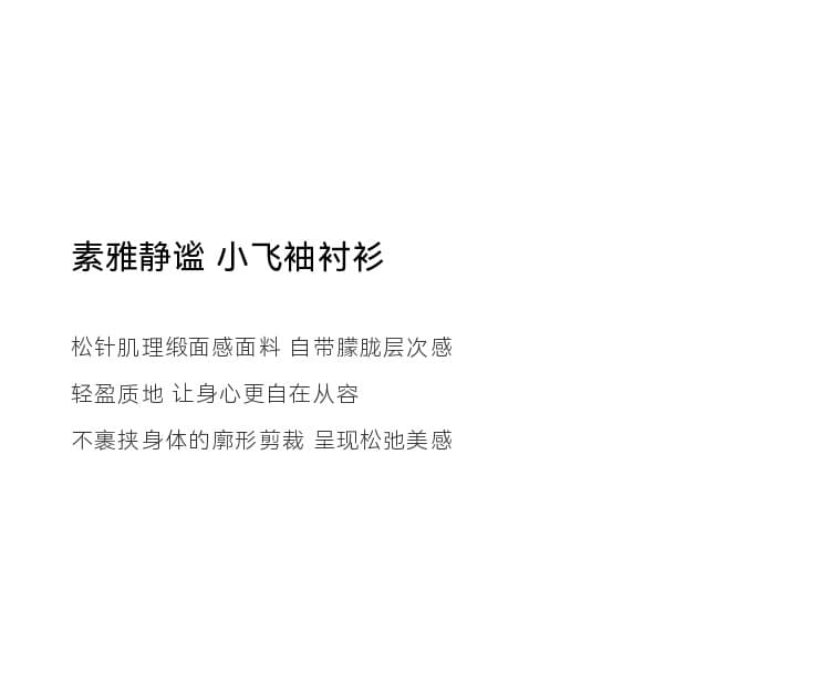 26 미니멀리즘 우아함 광택 양면 문단 잡아라. 주름 질감 자카드 새로운 셔츠 상세 이미지 2