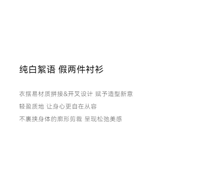26 빛 캐주얼 디자인 센스 패치워크 루즈핏 라운드 넥 페이크 레이어드 반팔 새로운 블라우스 상세 이미지 2