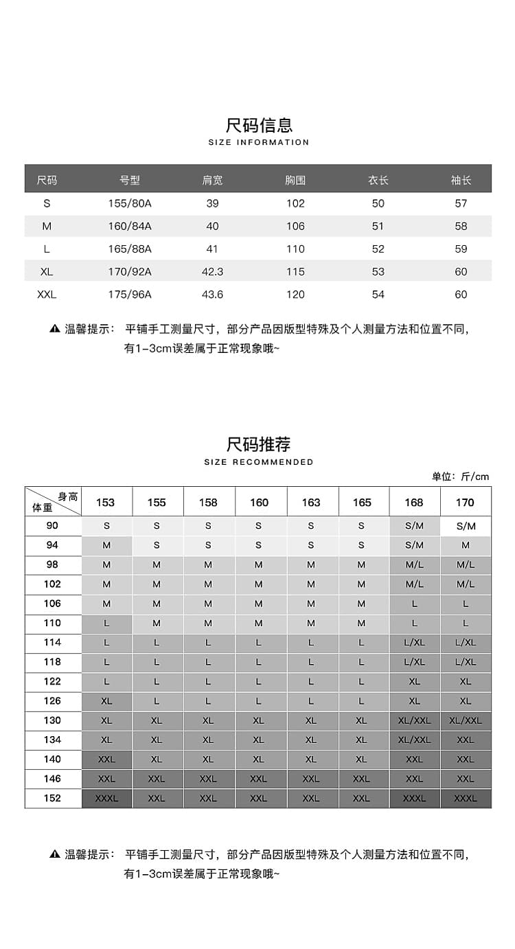 26 얇은 스타일 여성 코트 새로운 패션 다용도 캐주얼 미니멀리즘 쇼트 스타일 자외선 차단 맨위 상세 이미지 7
