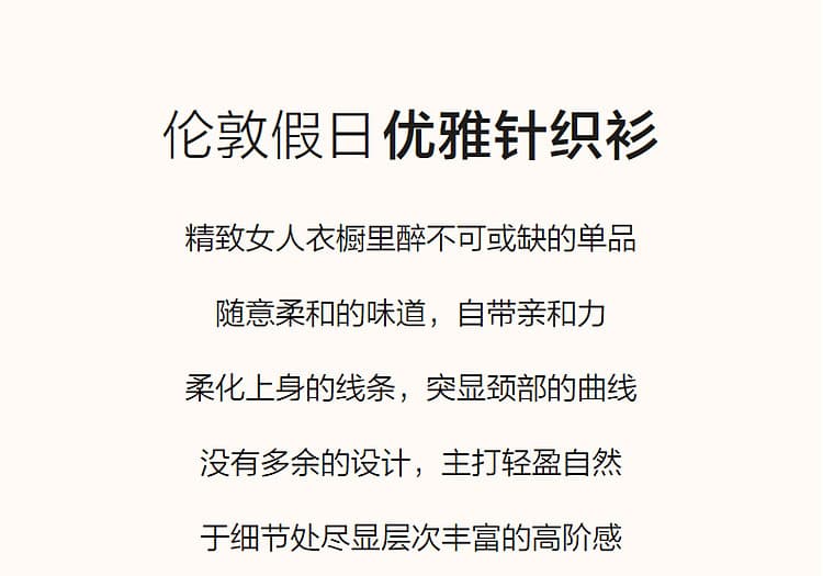 26 아모이 작은 레이스 라운드 넥 라이 경기 서울 섬유 스웨터 스트라이프 자카드 니트 스웨터 여성 셔츠 상세 이미지 2