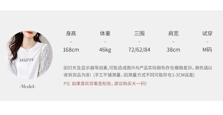26 패치워크 페이크 레이어드 티셔츠 여름 새로운 연령 감소 품격 줄무늬 슬리브 다용도 여성 티셔츠 상세 이미지 4