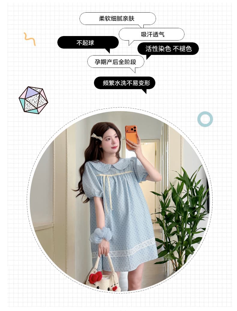실사 2026 여름 패션 미니멀리즘 편안함 베이비 칼라 품격 장난기 넘치는 도트 무늬 빅 사이즈 출산 착용 드레스 상세 이미지 2