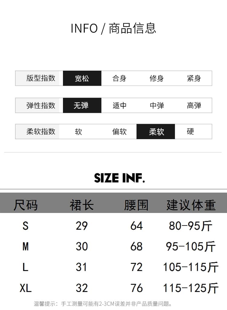실사 핫걸 플리츠 반신 스커트 여성 가을 겨울 한국 스타일 하이웨이스트 슬림해 보이는 작은 키 노출 방지 한 마디 짧은 치마바지 상세 이미지 12