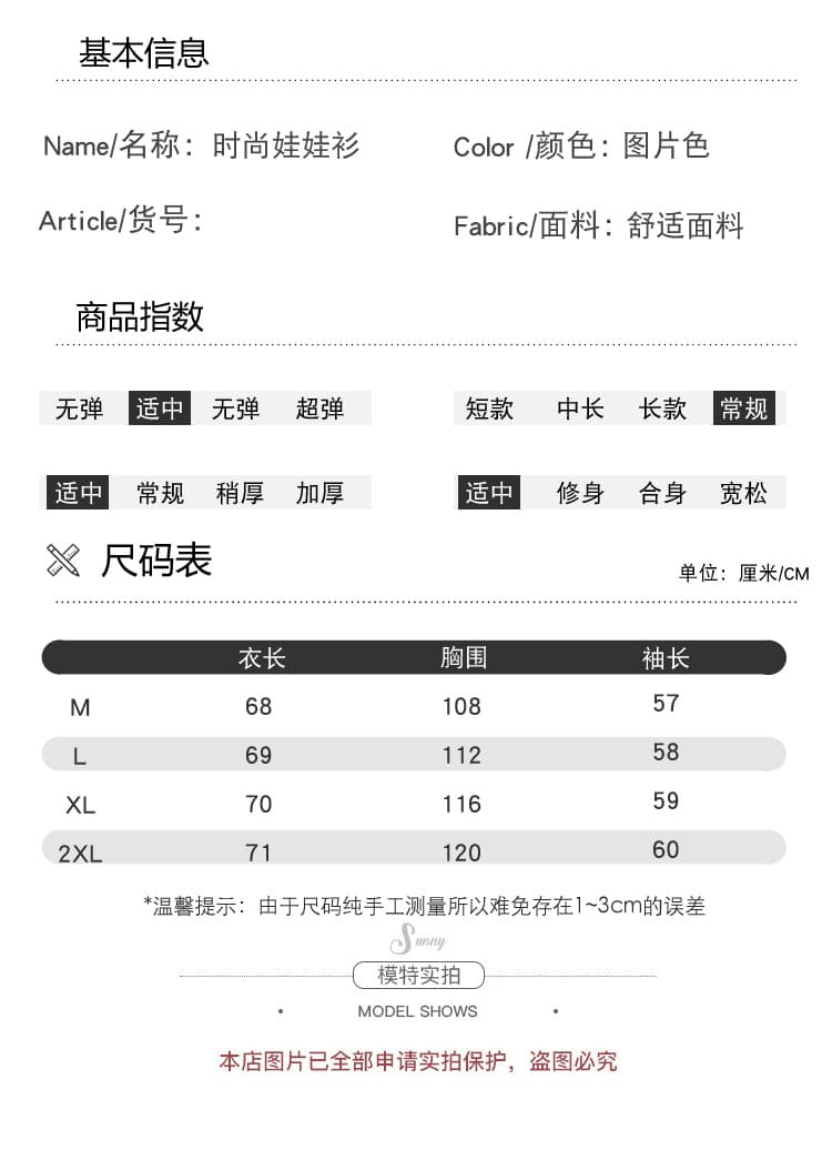 실사 새로운 가을 임산부 루즈핏 V넥 나비 매듭 레이스 긴팔 인형 셔츠 셔츠 상세 이미지 8