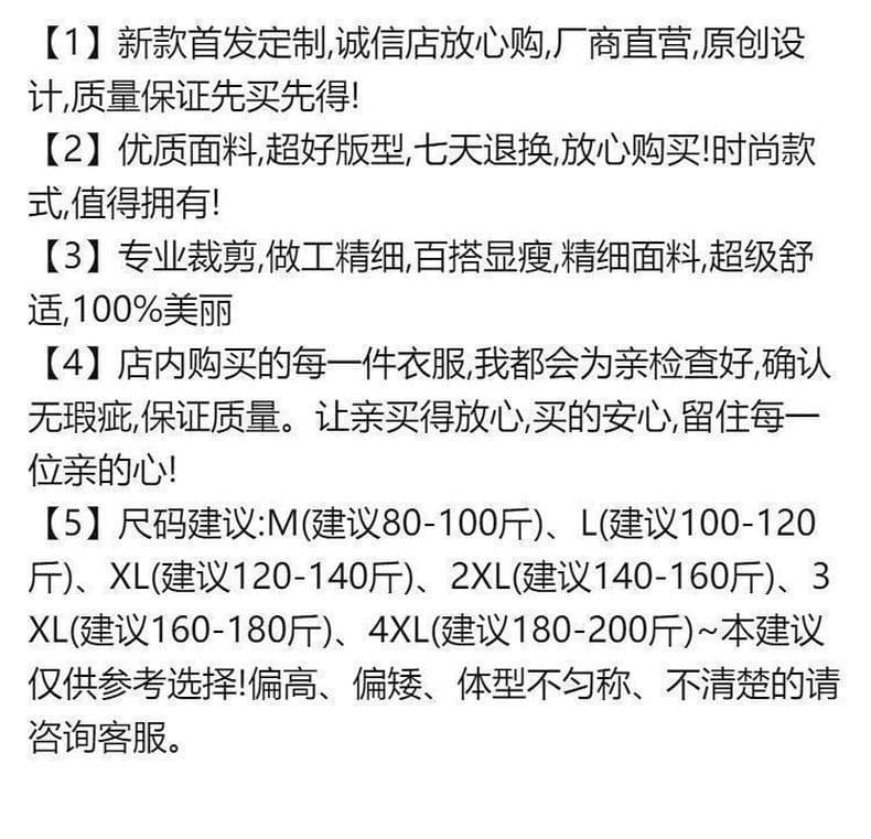 2025 가을 새로운 한 부서 니트 페이크 레이어드 세트 여성 가져 가라. 디자인 센스 슬림해 보이는 체크무늬 반신 스커트 투피스 세트 상세 이미지 1