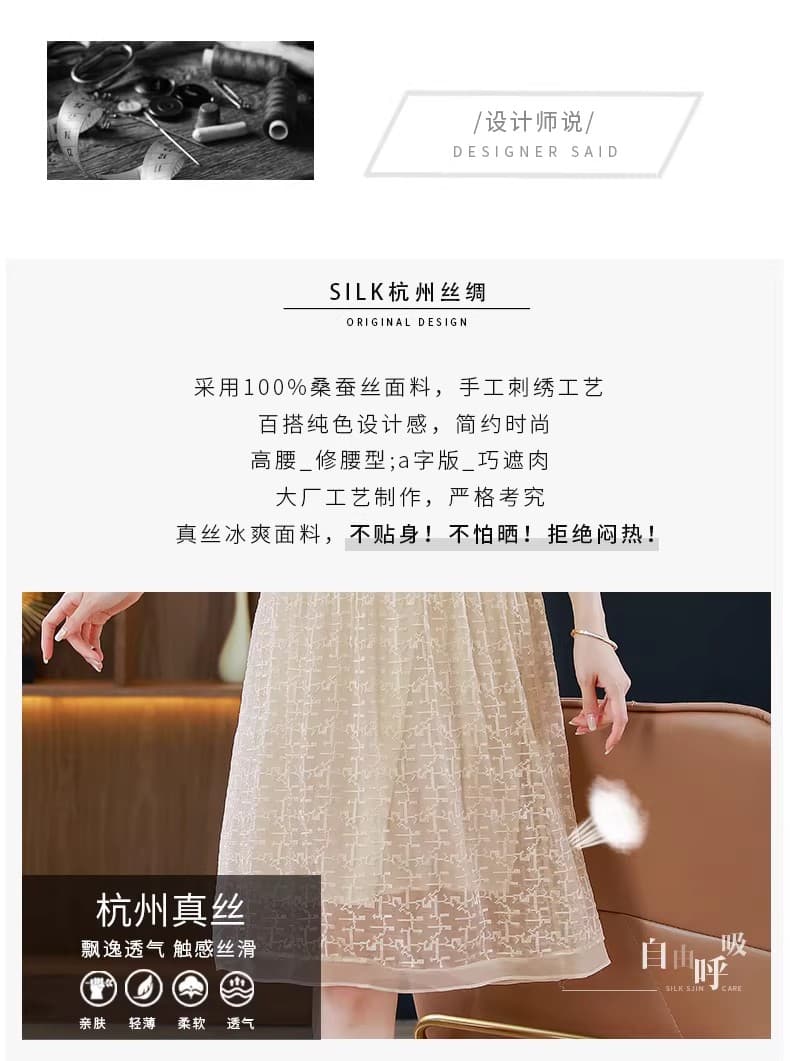자수 실크 드레스 2026 새로운 뽕나무 누에 실크 고급 영 섹션 루즈핏 빅 사이즈 치마 여름 상세 이미지 6