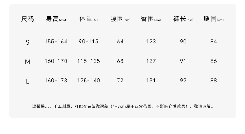 여름 새로운 한국 스타일 패션 랩스커트팬츠 풍선 바지 다용도 캐주얼 공기 바지 상세 이미지 12
