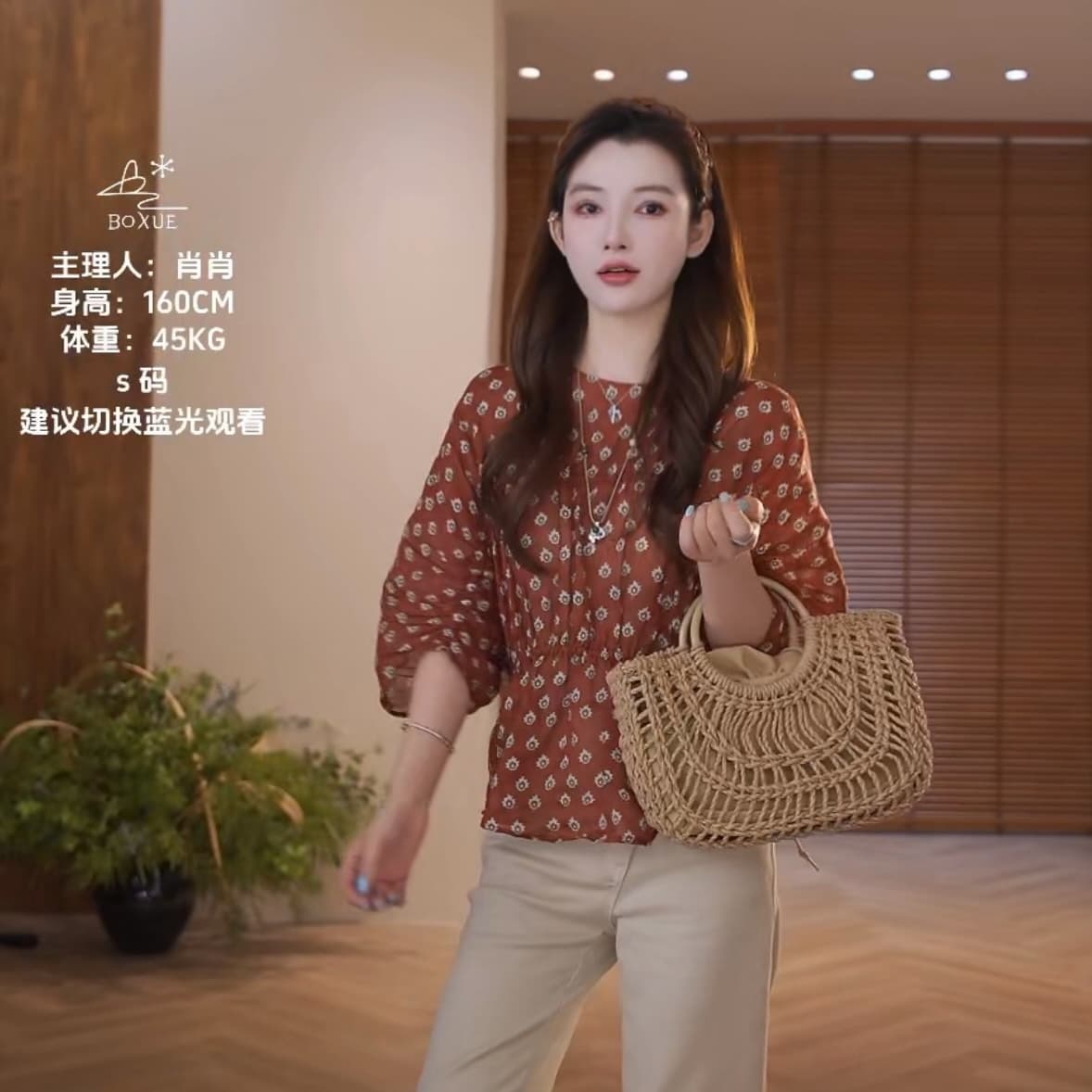 센스 인형 셔츠 루즈핏 배트윙 소매 빛 럭셔리 맨위