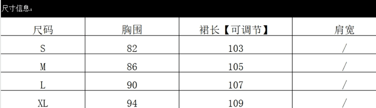 도파민 태국 사람 스타일 여름 행침 목 슬립 여성 드레스 해변가 휴가 신강 여행 착용 가져 가라. 롱 스커트 상세 이미지 1