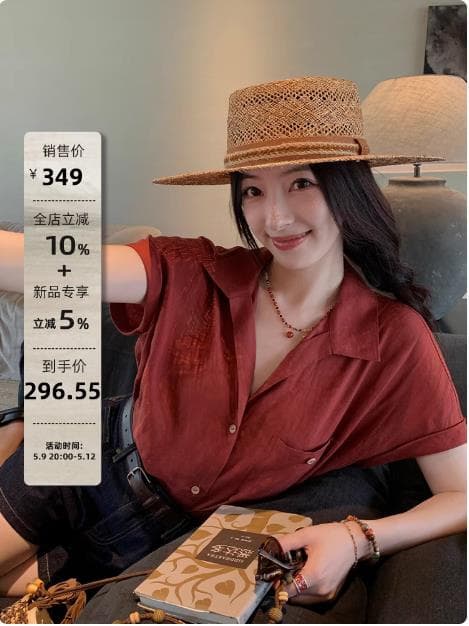 2026 여름 전체 한 마 얇고 가벼운 반팔 화이트 여성 셔츠 느슨함 센스 루즈핏 마이크로 Pleat 맨위 상세 이미지 4