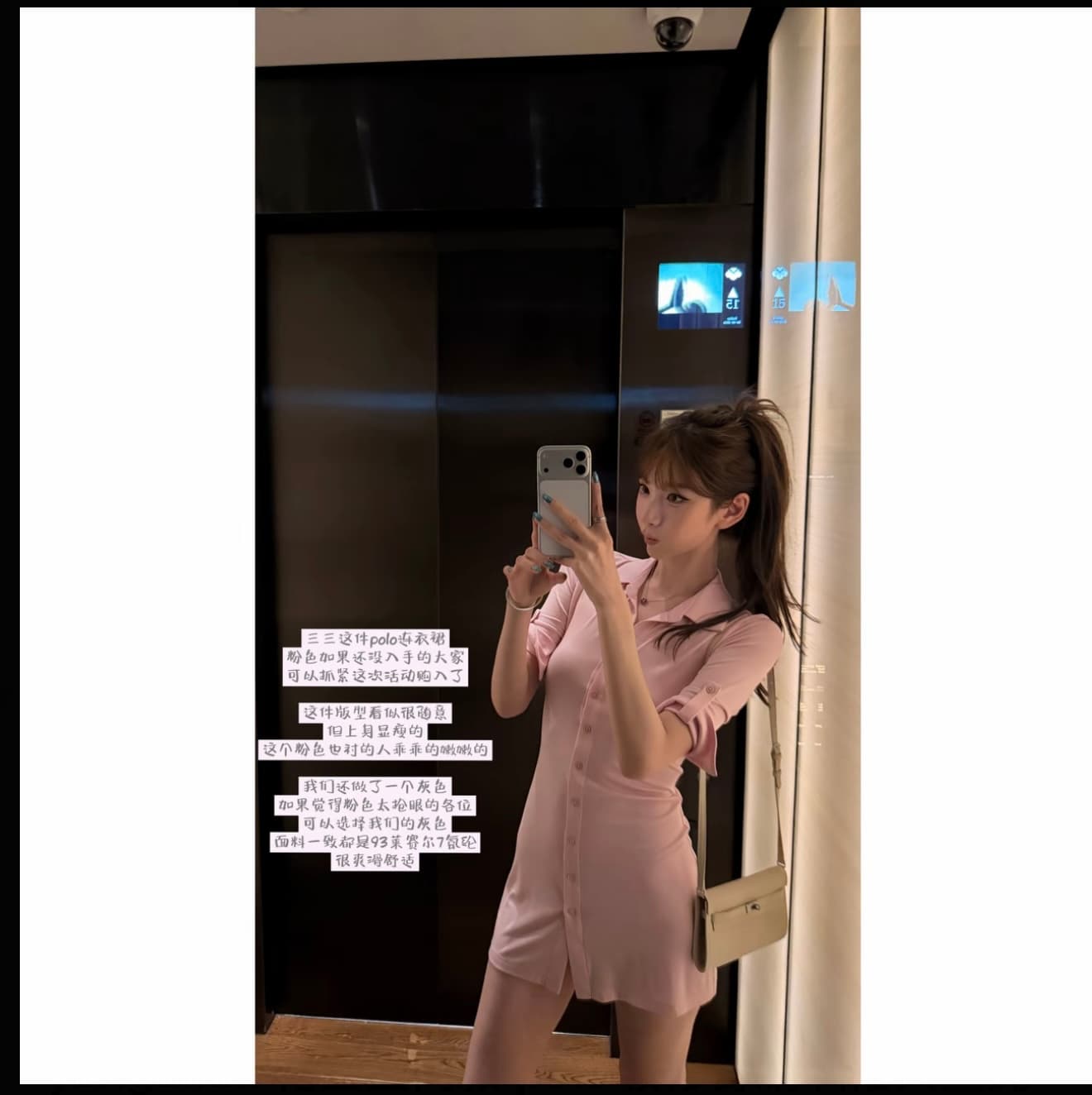 부드러운 핑크색 POLO 칼라 몸매 가꾸기 나팔 소매 여성 드레스 여름 미니 스커트 이미지 3