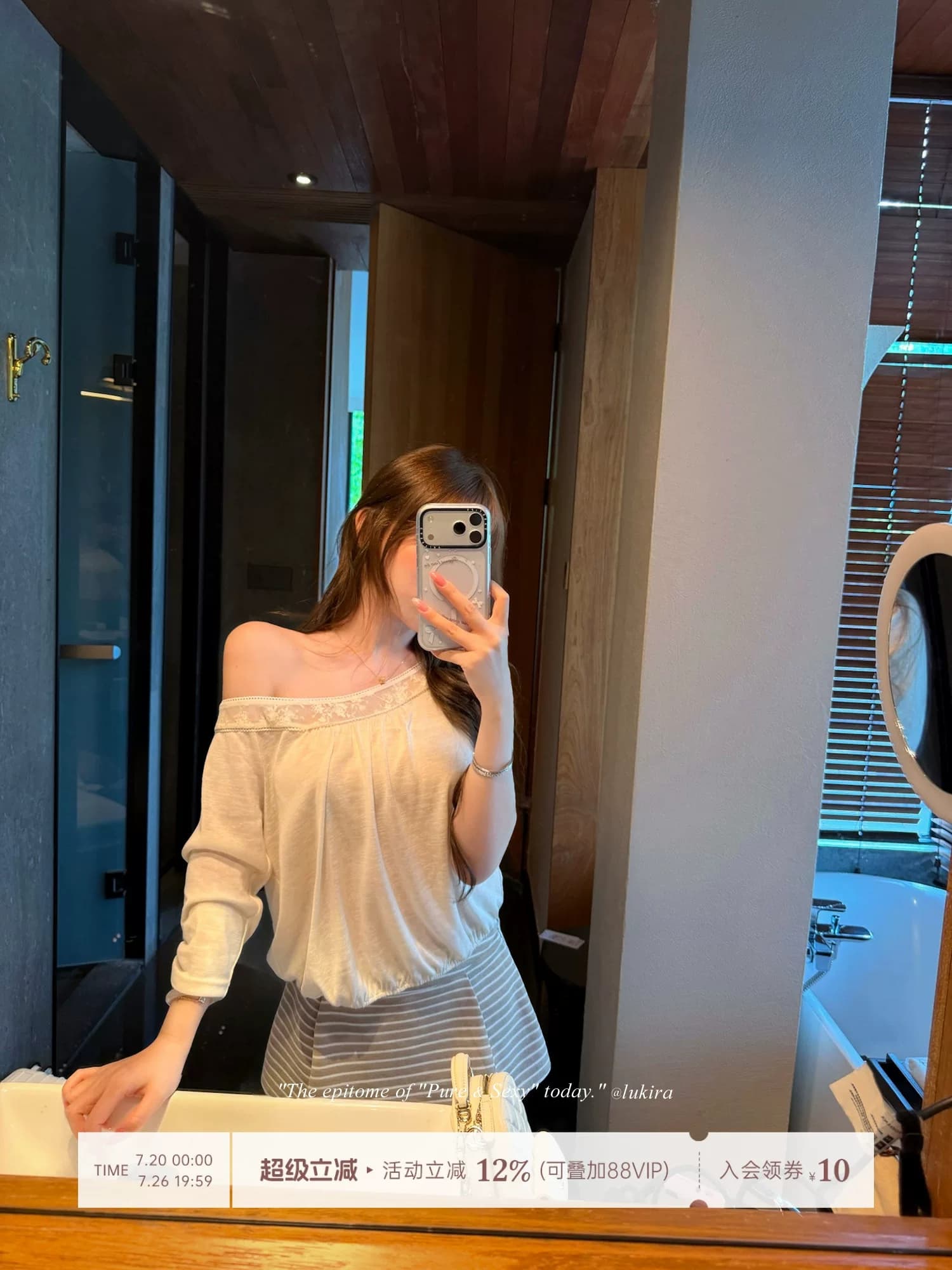 오프숄더 레이스 측면 자외선 차단 긴팔 티셔츠 여성 여름 라이 경기 서울 통기성 맨위 상세 이미지 5