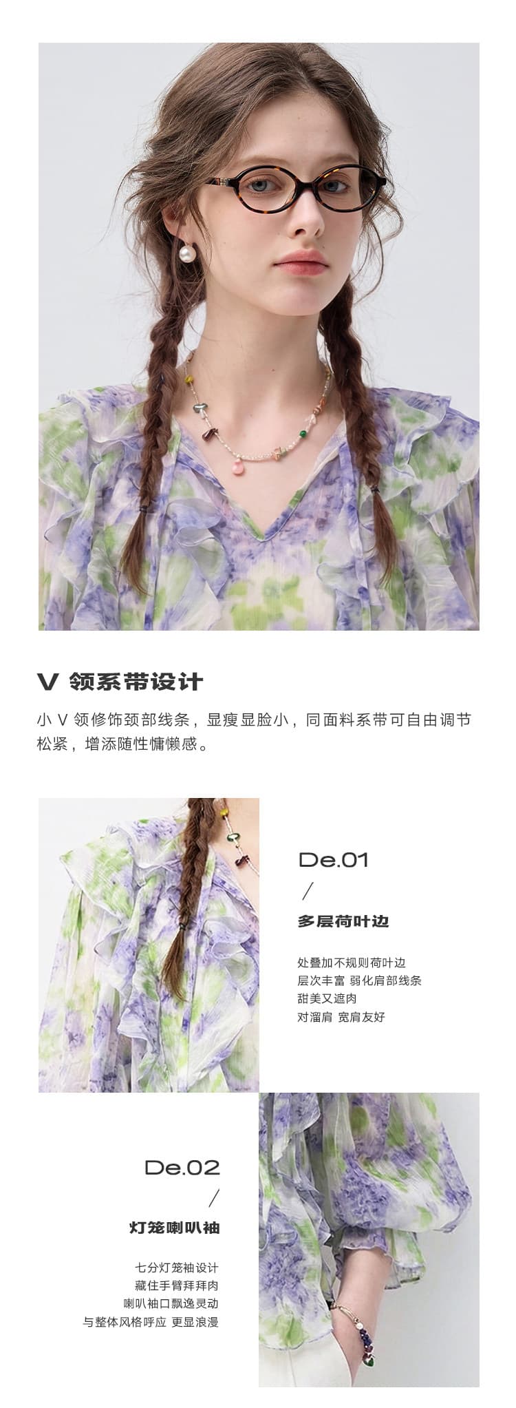 보라색 녹색 헤일로 염색 꽃무늬 셔츠 2026 여름 새로운 부드러운 출퇴근 센스 맨위 상세 이미지 2
