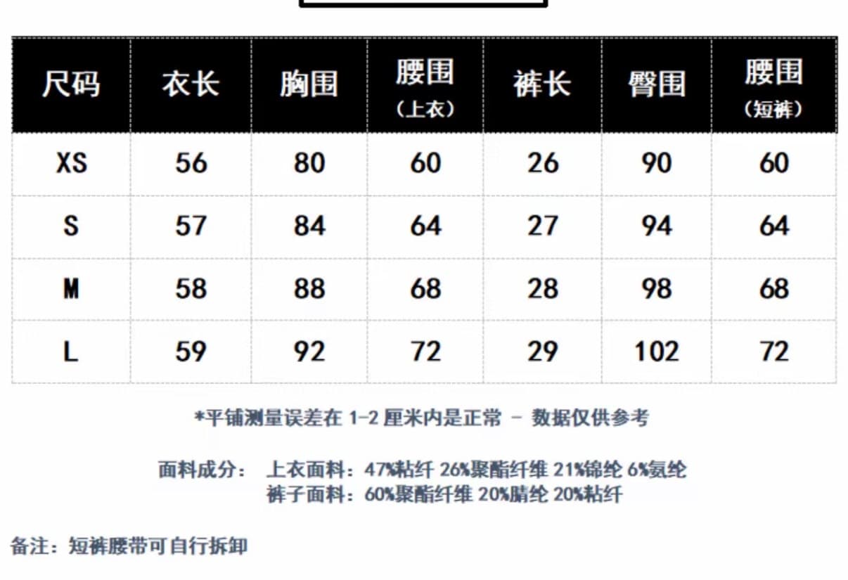 기타 한 작은 물고기 musefish 중년 나폴레옹 아메리칸 레트로 디자인 센스 배색 스트라이프 페이크 레이어드 세트 상세 이미지 1