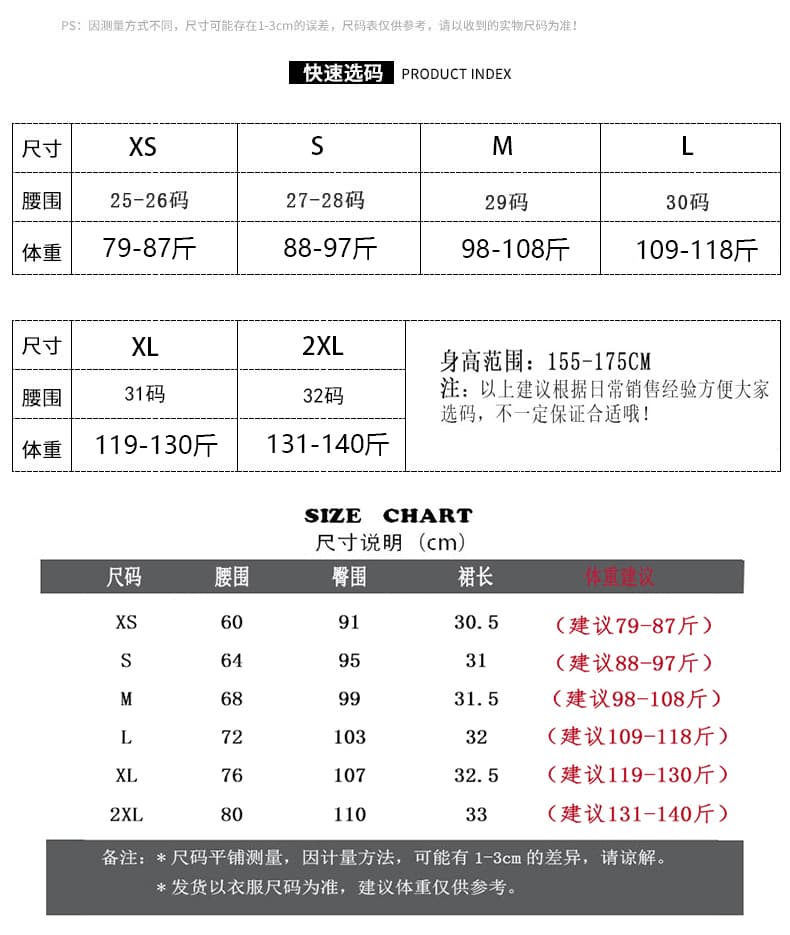 작은 대중 트렌드 한국 스타일 데님 반바지 여성 봄 여름 새로운 핫걸 노출 방지 하이웨이스트 반신 데님 치마바지 트렌디 상세 이미지 3