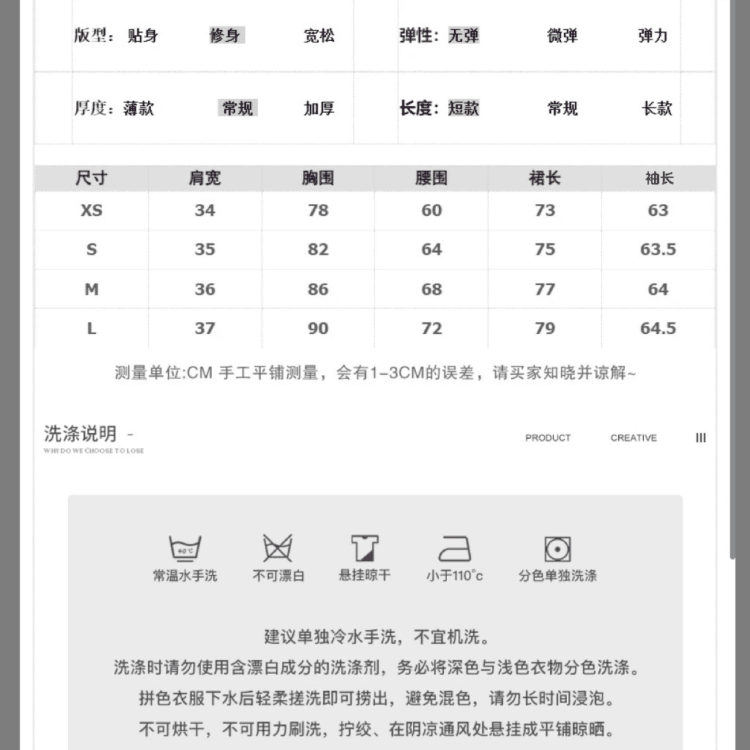 학원 스타일 페이크 레이어드 세트 여성 드레스 가을 겨울 한 부서 chic 착용 가져 가라. 부유 한 가족 천 골드 플리츠 미니 스커트 달콤함 상세 이미지 1