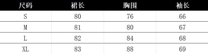 레이스 조각 후드 니트 여성 드레스 가을 허리 수축 치마 디자인 센스 달콤한 매운맛 바람 긴팔 한 마디 미니 스커트 상세 이미지 2