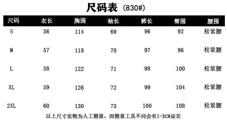 한국 동대문 가을 새로운 스포츠 슈트 여성 패션 외국 가스 루즈핏 후드 티 스웨터 와이드 레그 팬츠 투피스 세트 상세 이미지 1