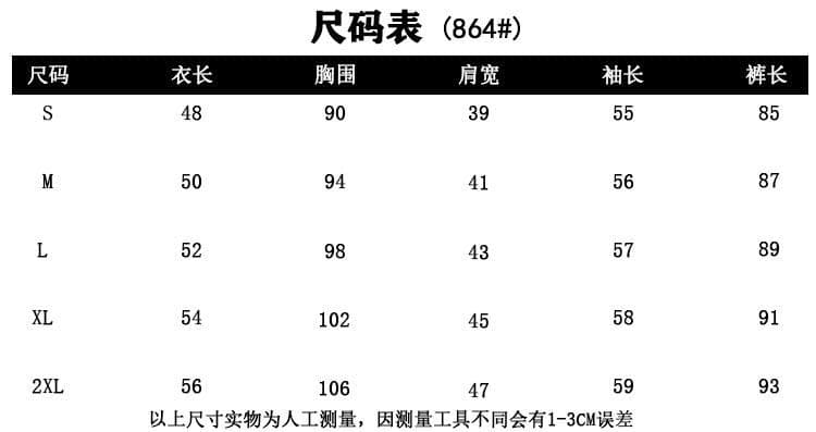 한 부서 슈퍼 화재 캐주얼 스포츠 슈트 여성 가을 새로운 패션 오픈 가디건 후드 맨위 와이드 레그 팬츠 투피스 세트 트렌디 상세 이미지 1