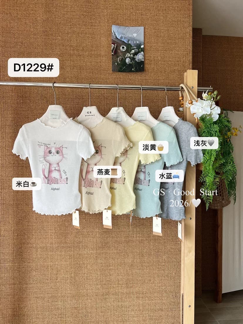 여름 세련된 순수한 욕망 새끼 고양이 프린트 몸매 가꾸기 슬림해 보이는 프릴 부드러운 섬세한 니트 스웨터 부드러운 다용도 작은 셔츠 상세 이미지 8