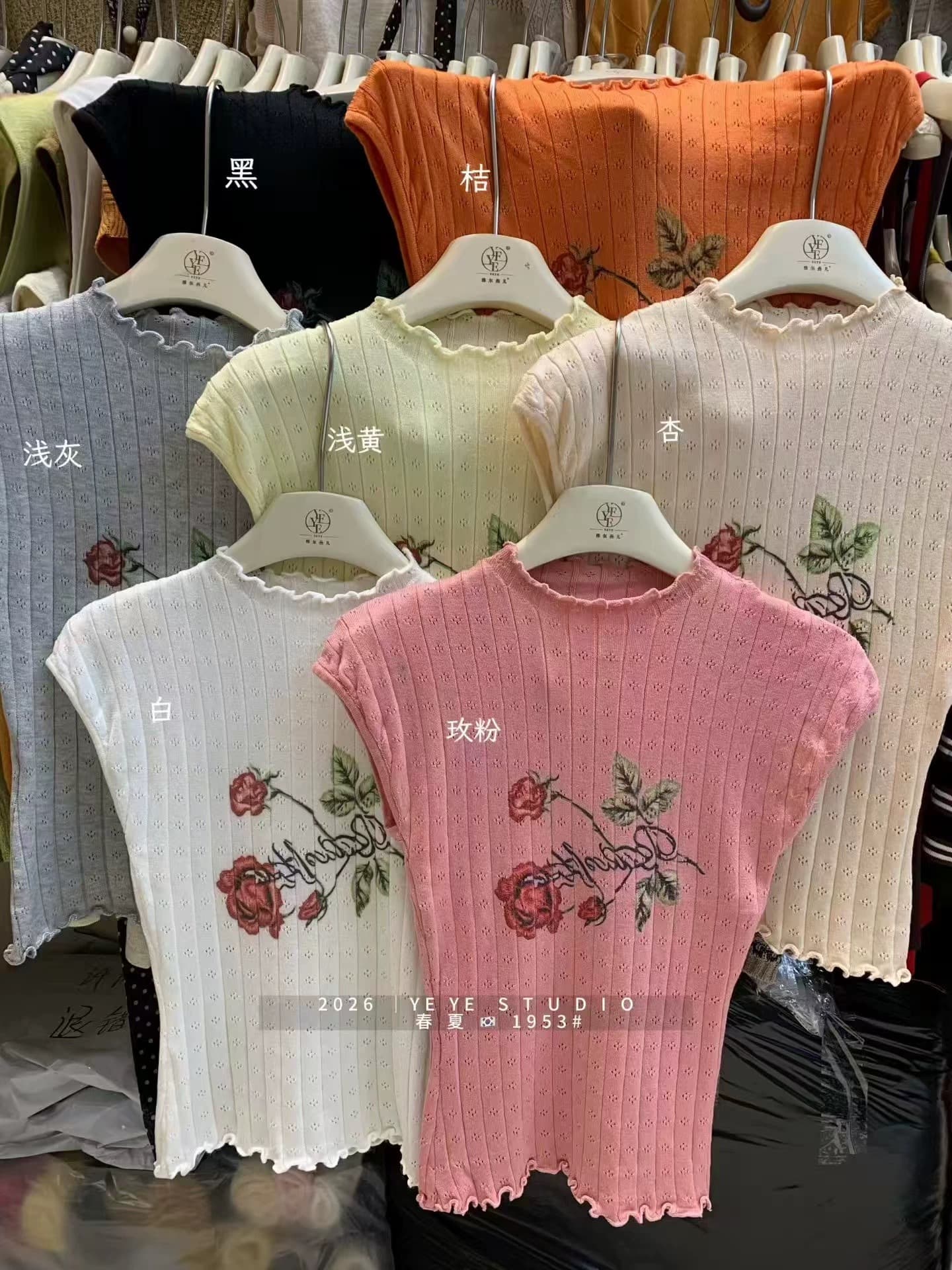 고급 센스 프릴 홀로우 아웃 Feifei 소매 짠 셔츠 여성 여름 순수한 욕망 바람 슬림해 보이는 맨위 상세 이미지 1