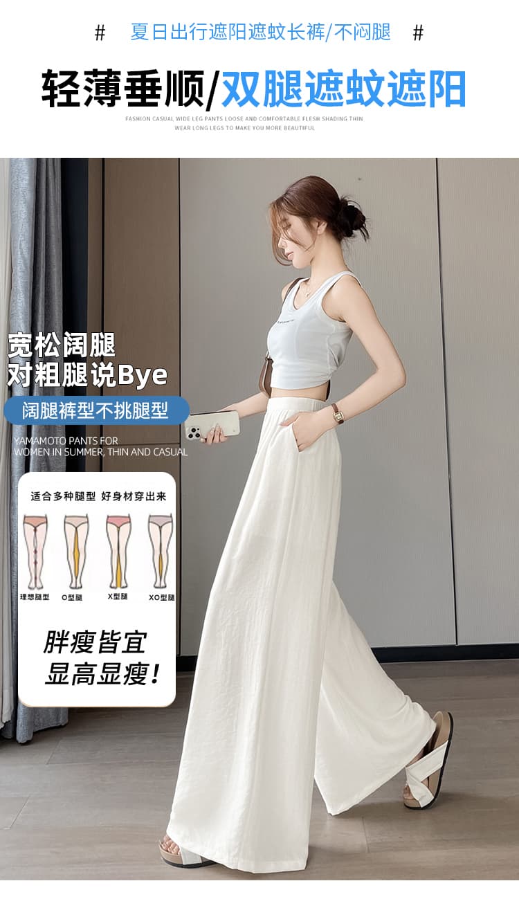얼음 실크 면 린넨 야마모토 바지 여성 2026 여름 새로운 플리츠 루즈핏 와이드 레그 팬츠 느슨함 센스 느긋한 바닥 청소 바지 상세 이미지 8
