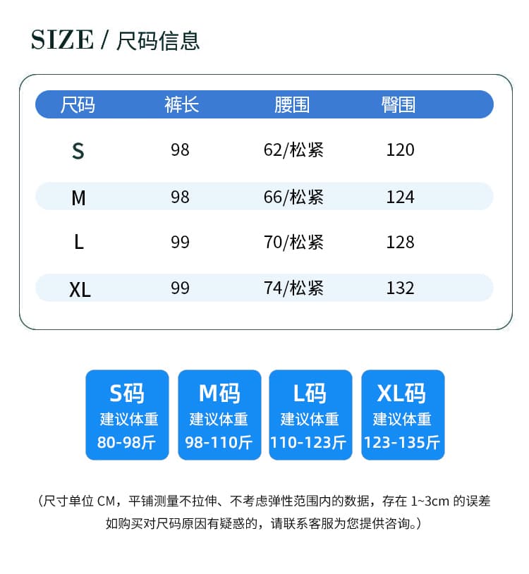 색상 스트라이프 얼음 실크 와이드 레깅스 바지 여름 얇은 스타일 하이웨이스트 루즈핏 느긋한 바람 캐주얼 자외선 차단 스트레이트 바닥 청소 바지 상세 이미지 5