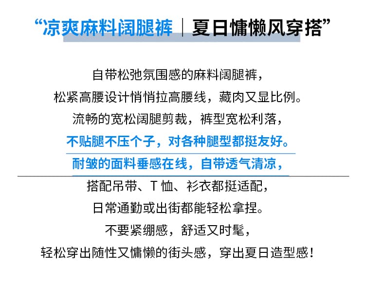 고급 센스 깃발 실 얼음 실크 넓은 다리 치마바지 여성 여름 하이웨이스트 도루 센스 캐주얼 바지 작은 키 바닥 청소 롱 바지 상세 이미지 2