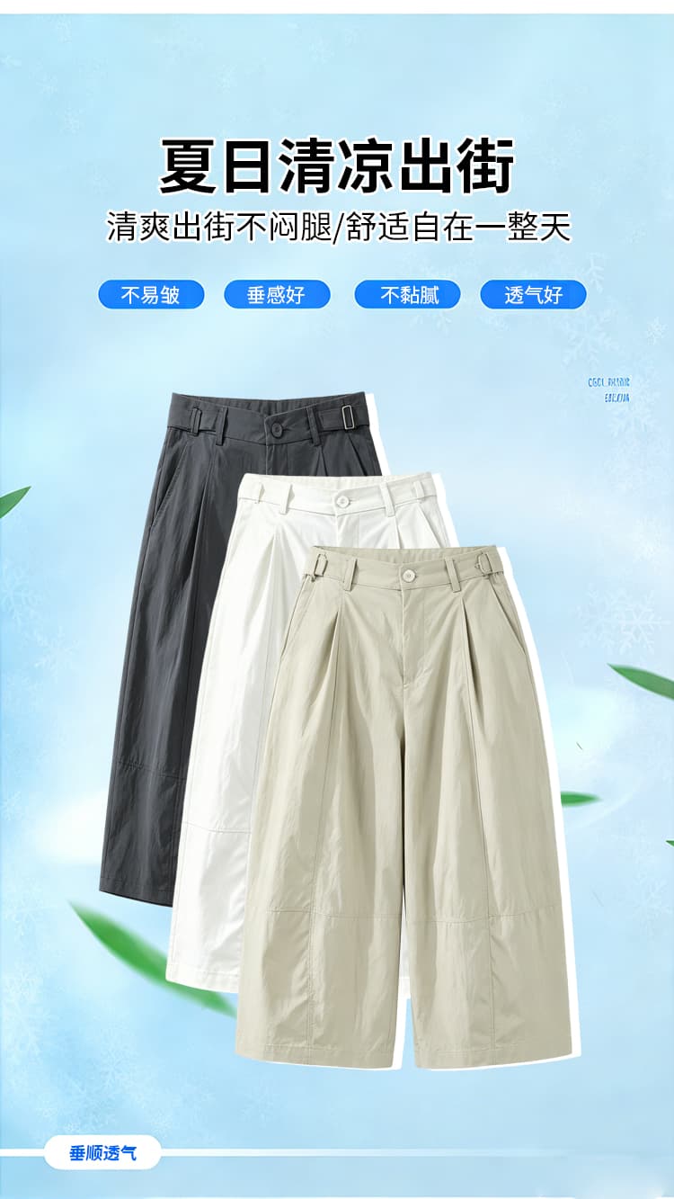 어두운 회색 7 점 풍선 와이드 레깅스 바지 얇은 스타일 2026 여름 새로운 루즈핏 다용도 작은 키 캐주얼 바지 상세 이미지 16