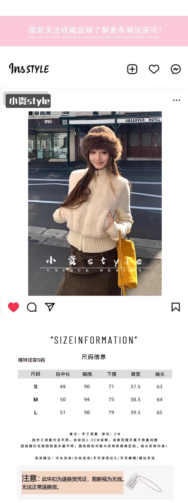 인터넷 그림 원본 원료 패치워크 모피 여성 코트 가을 겨울 2025 새로운 솜을 넣은 두꺼운 양털 쇼트 스타일 맨위 상세 이미지 1