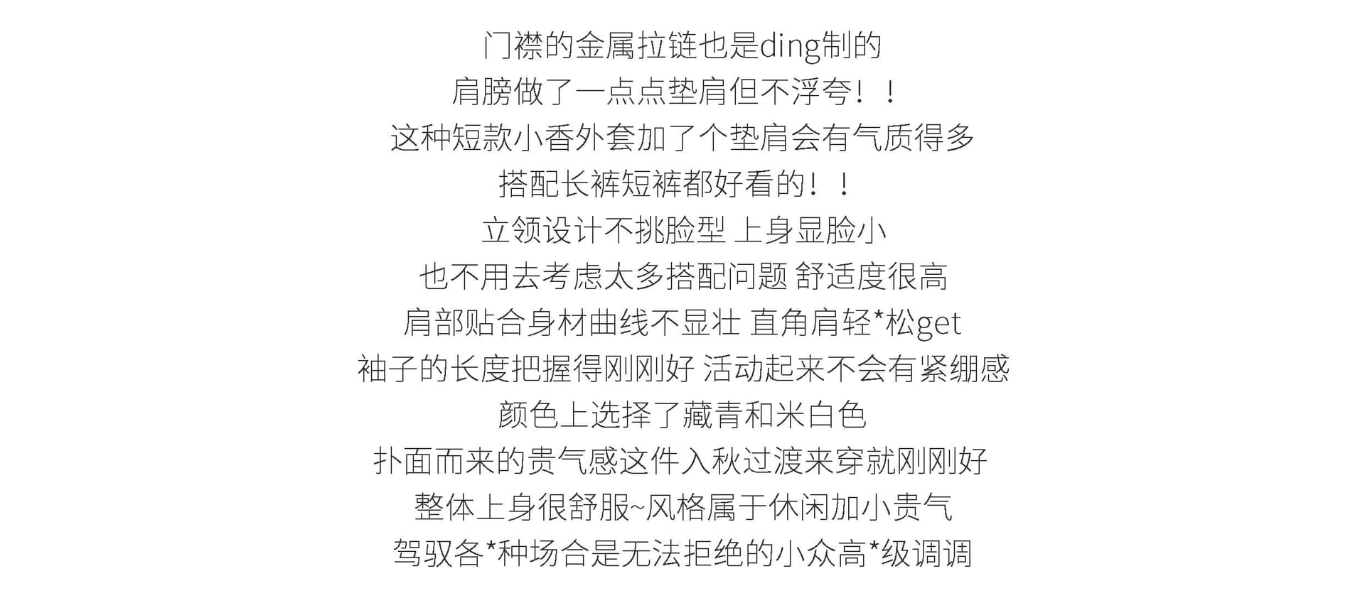 도시 샤오시엔 품격 오래된 돈 쇼트 스타일 작은 샤넬 스타일 재킷 여성 코트 가을 겨울 상세 이미지 2
