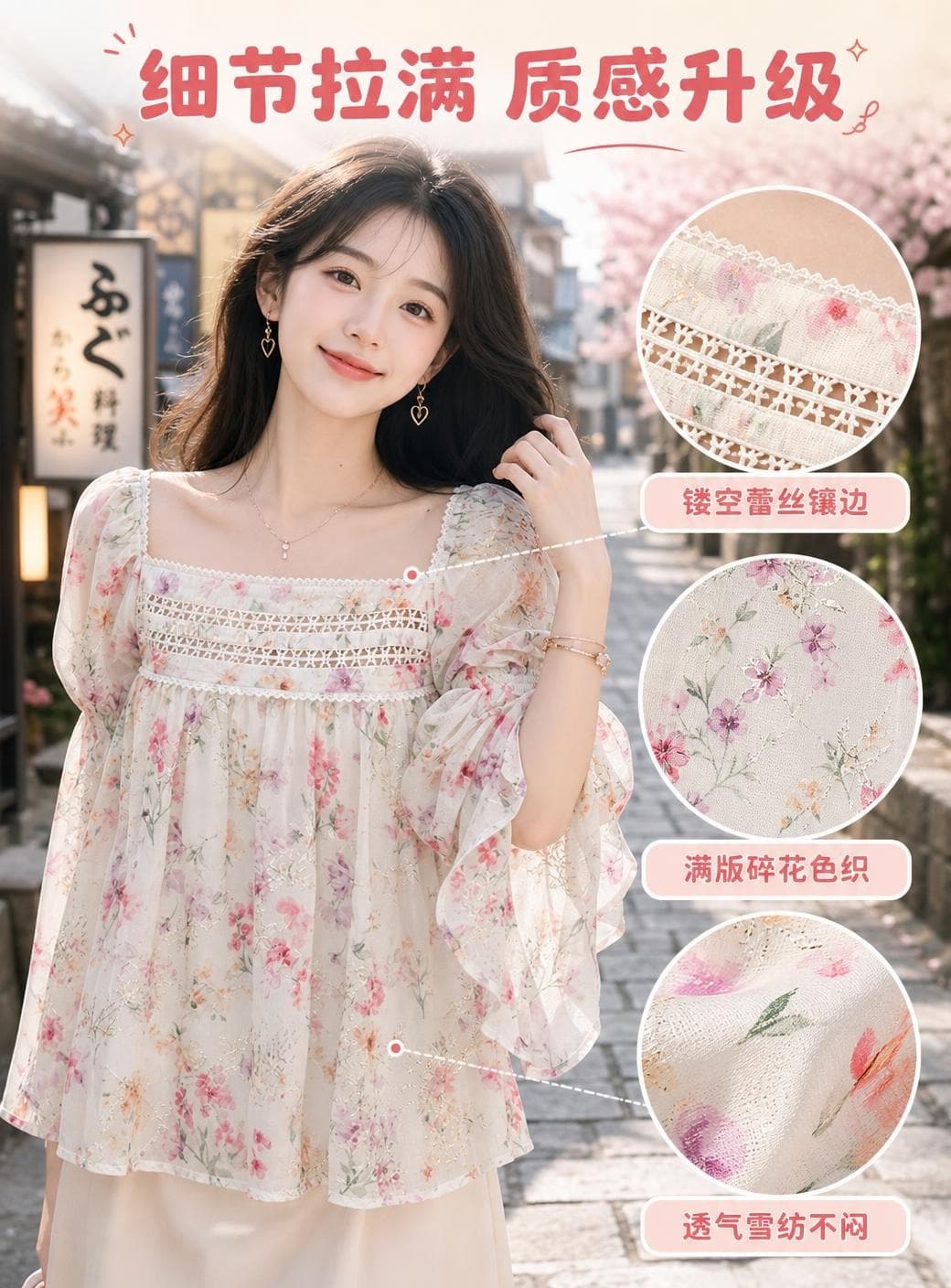 실사 정가 꽃무늬 레이스 오프숄더 루즈핏 쉬폰 블라우스 오프숄더 달콤함 신선함 소녀 맨위 상세 이미지 2