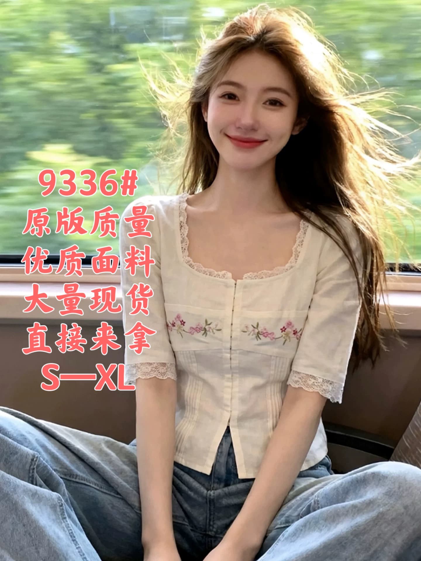 프랑스식 고유 한 달콤함 레이스 레이스 자수 화이트 여성 셔츠 2026 봄 여름 슈퍼 잘 생긴 부드러운 연령 감소 맨위