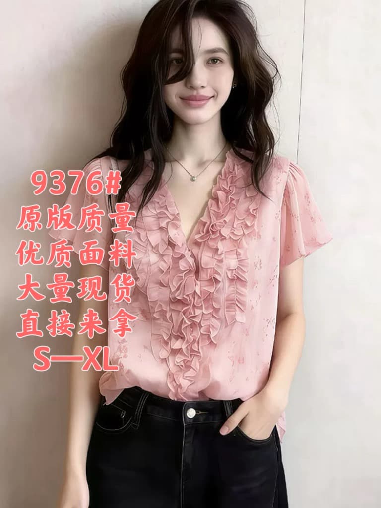 고유 한 아름다운 슈퍼 잘 생긴 맨위 여성 2026 년 봄 여름 새로운 프랑스식 디자인 센스 작은 대중 패션 품격 여성 의류