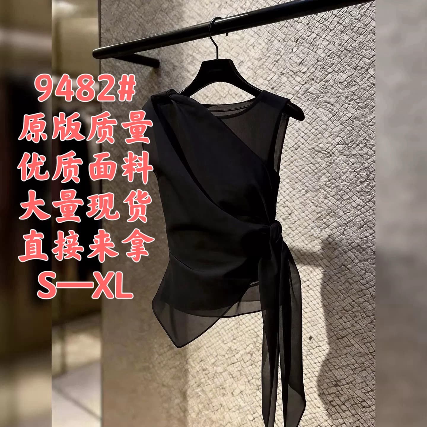 Chic 고유 한 슈퍼 잘 생긴 맨위 고급 센스 2026 년 봄 여름 새로운 디자인 센스 작은 대중 품격 캐주얼 여성